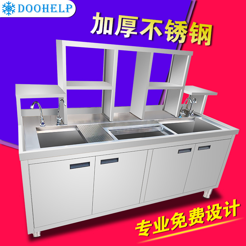 广州都帮厂家直销定做水吧设备奶茶操作台不锈钢水吧台水吧工作台