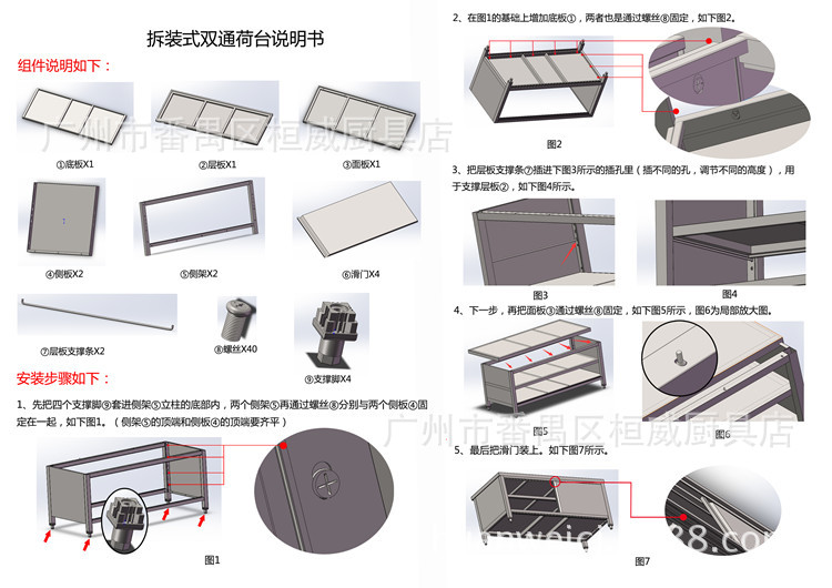 特价组装双通荷台 厨房操作台 砧板台 双通道打荷台批发