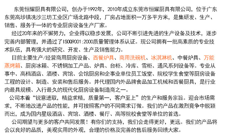 活动式工作台 不锈钢双层工作台 带轮工作台 厨房设备