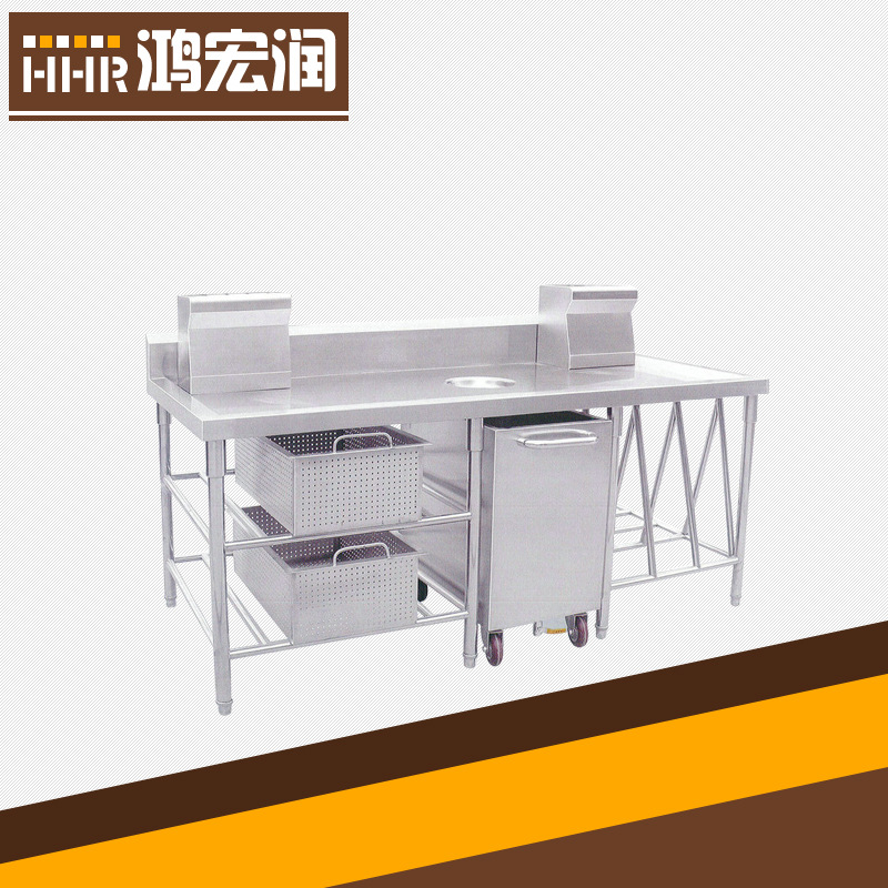 【厂家直销】配菜台 多功能切配台 不锈钢厨具设备 可定制