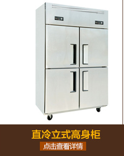 【厂家直销】配菜台 多功能切配台 不锈钢厨具设备 可定制