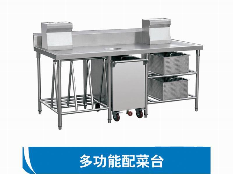 厨房用 不锈钢多功能配菜台/豪华工作台 厂家直销 可定制