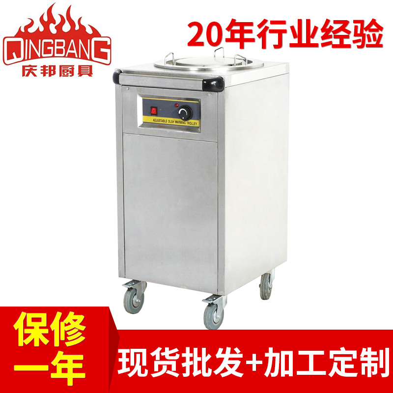 暖碟车西厨设备 可移动单头暖碟车工作台 可调加厚暖碟车 