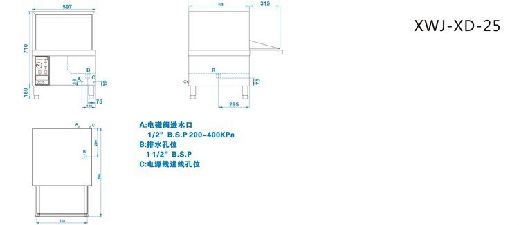 XWJ-XD-25台下式洗碗机0008