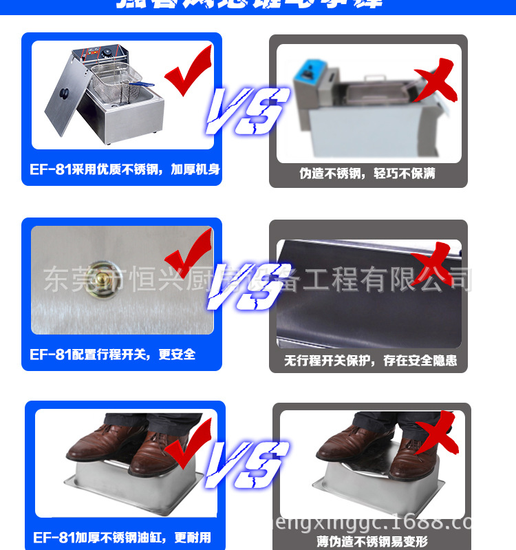 EF 81小型电炸炉单缸单筛电炸锅商用不锈钢炸薯条机器电炸炉价格