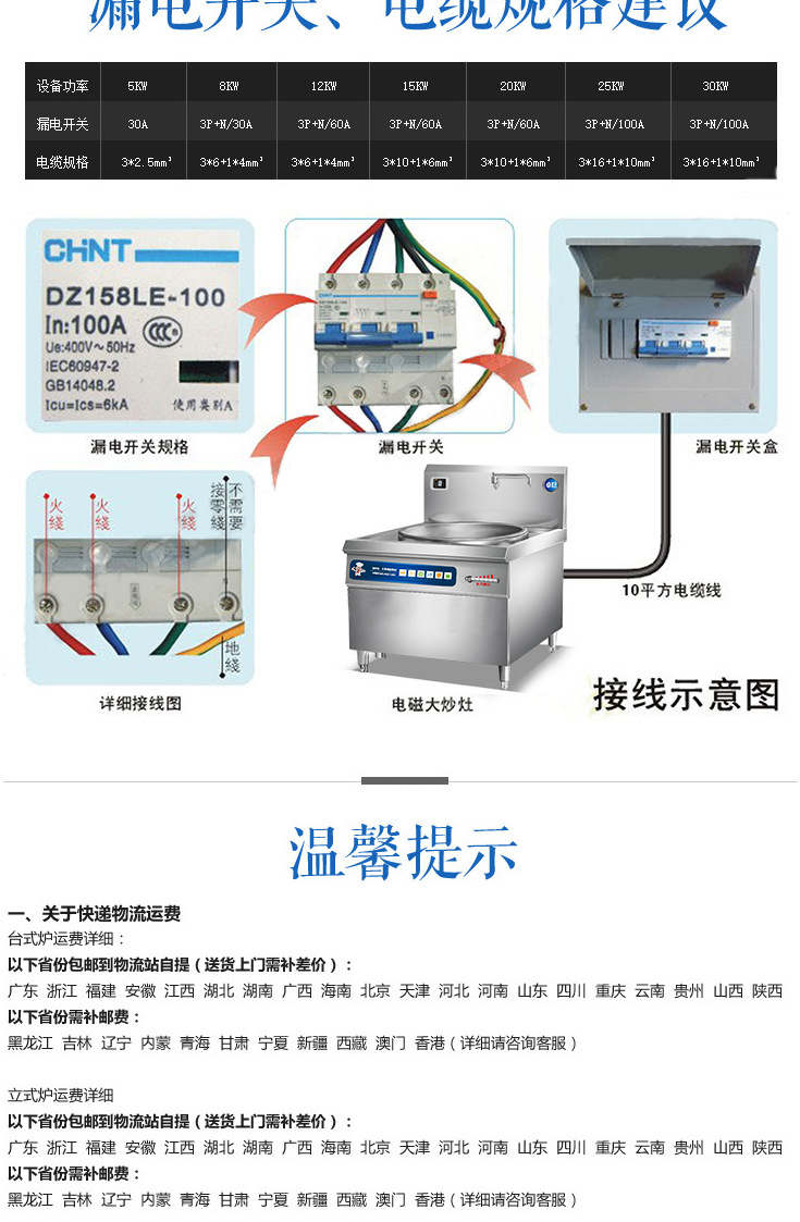 卓旺电磁铁板炉8-12kw全不锈钢电磁扒炉 商用电磁炉 大功率台式