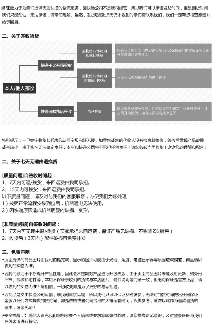 卓旺电磁铁板炉8-12kw全不锈钢电磁扒炉 商用电磁炉 大功率台式