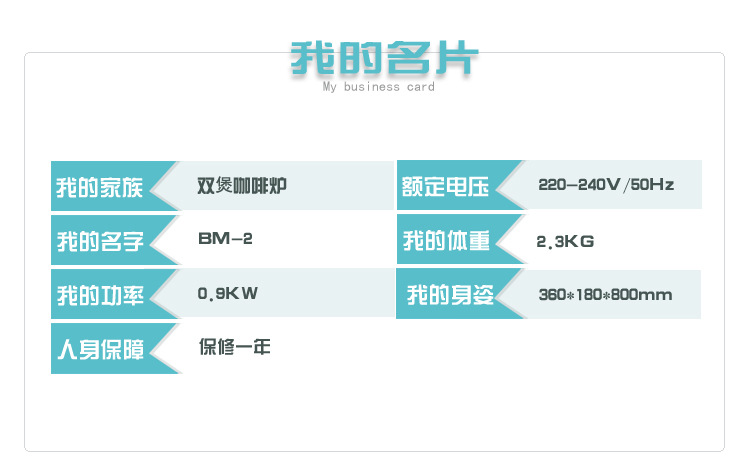 双煲咖啡炉