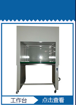 长期供应 洁净室专用不锈钢单星水池 不锈钢消毒柜水池