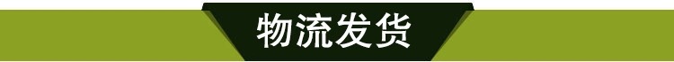 冻品解冻机 解冻池 工业用 欢迎致电