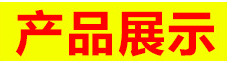 【厂家直销】拆装式货架展示架/四层存放菜架、不锈钢四层存放架