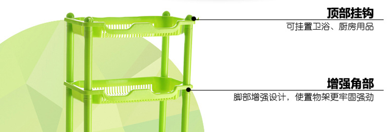 塑料四层方型置物架 厨房卫浴置物架 蔬菜架 储物架