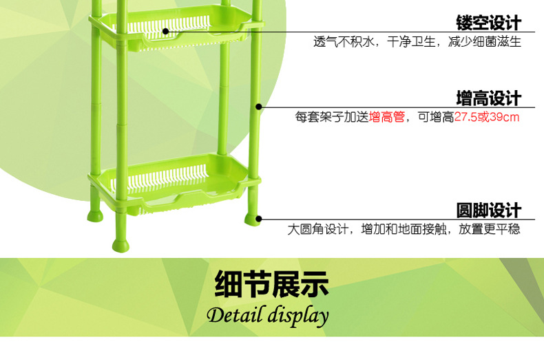 塑料四层方型置物架 厨房卫浴置物架 蔬菜架 储物架