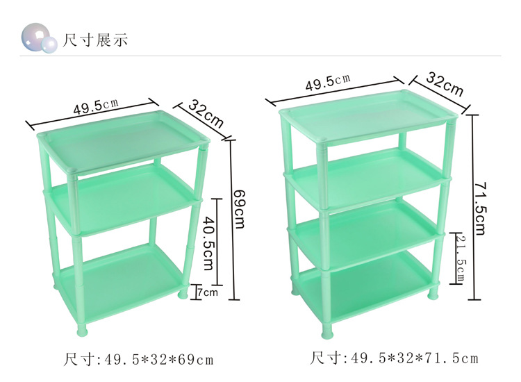 加厚型厨房置物架尺寸750