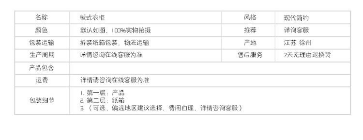 特价包邮衣柜简易衣柜 组装三门衣柜两门四门衣柜阳台储物柜批发