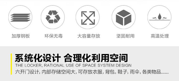 现货批发四门更衣柜员工铁皮衣柜带锁钢制浴室宿舍储物柜鞋柜订制