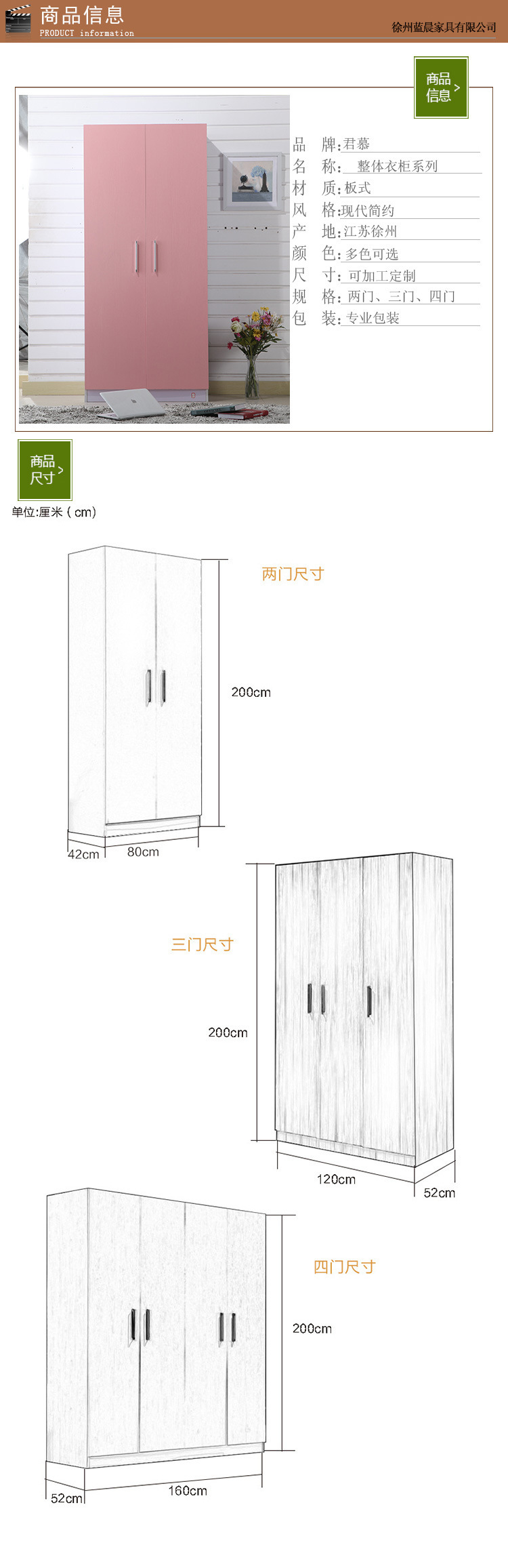 简约现代三门四门衣柜阳台储物卧室三门四门衣柜厂家直供定制衣柜