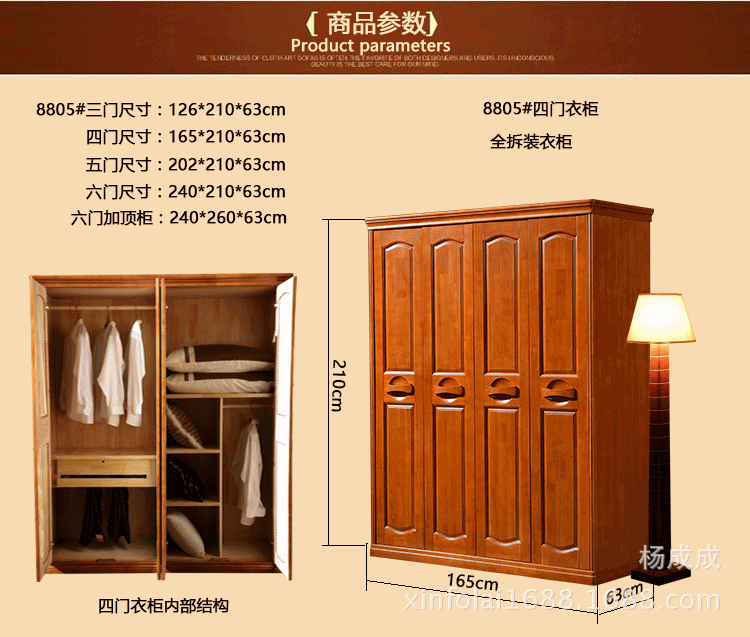 厂家直销特价批发全实木储物柜橡木三门四门五门六门衣柜906衣柜
