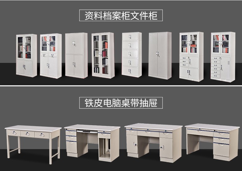 简约铁皮资料储物柜 四门办公文件柜 钢制抽屉式档案柜批发