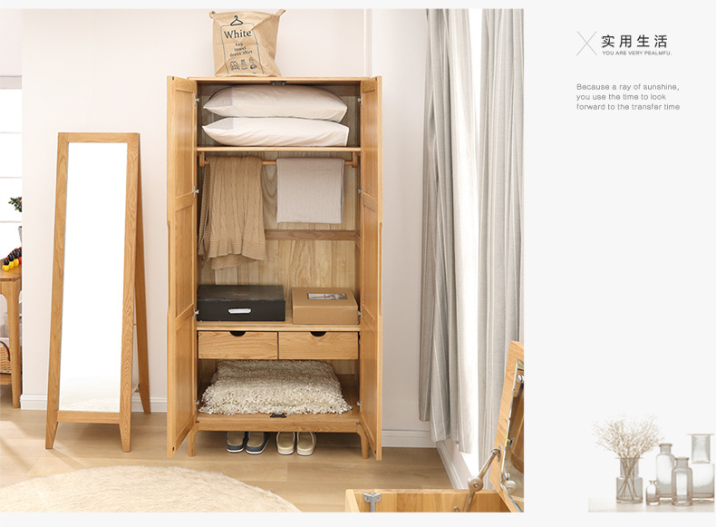 熙家 日式纯实木衣柜白橡木卧室组合家具两门四门收纳柜储物柜