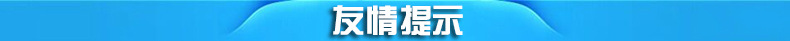 长期批发 LD-803不锈钢黑色图案弧形保温柜饮料加热保温展示柜