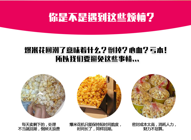 格琳斯屋顶两格保温柜爆米花专用展示保温柜影院爆米花展示柜厂家