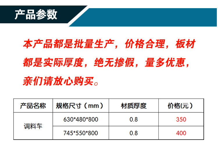 厂家直销不锈钢调料车 厨房调料台 商用厨具餐车可定做