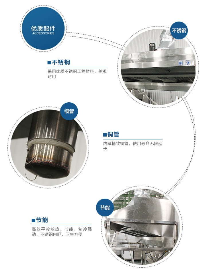 厂家直销 油烟净化一体机 商用厨房不锈钢油烟净化器烟罩