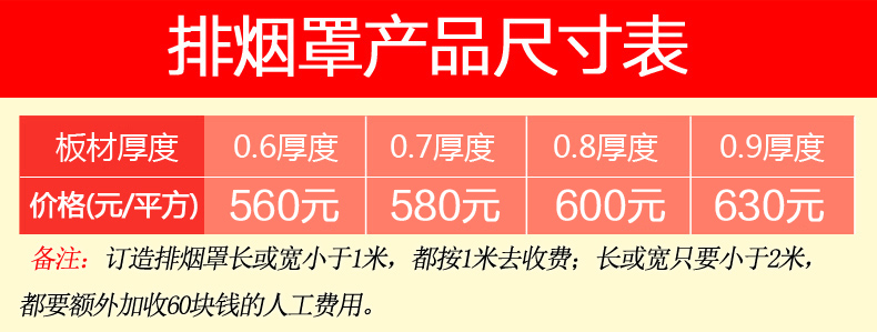 乐创油烟罩不锈钢 商用排烟罩脱排油网烟罩 商用强力吸油烟机厂家