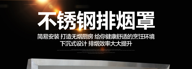 乐创油烟罩不锈钢 商用排烟罩脱排油网烟罩 商用强力吸油烟机厂家