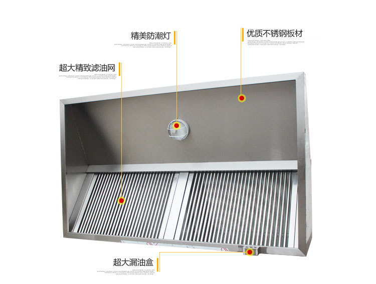 商用厨房用不锈钢排烟罩 脱排油网烟罩 商用酒店强力吸油烟机油