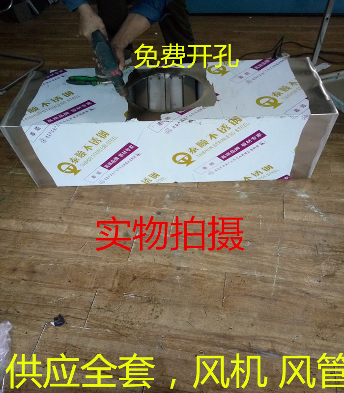 不锈钢201-304油烟罩排烟罩 饭店厨房集烟罩商用厨房强力吸油烟机