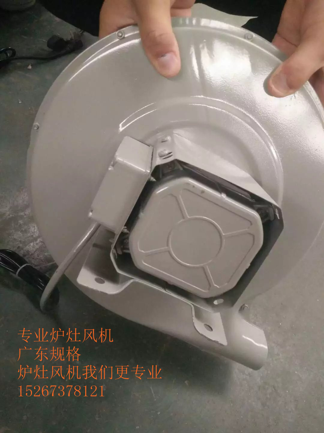 现货批发120W油气灶 酒店商用炉灶中压离心式风机 厨房中压风机