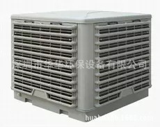 供应节能环保空调 环保空调 工业空调 商用空调