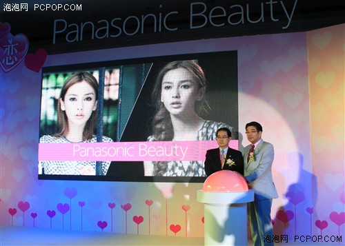 人气美女Angela Baby将成为“Panaso<em></em>nic Beauty”产品的形象代言人