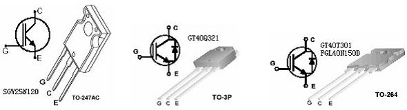 电磁炉灶特殊零件绝缘栅双极晶体管IGBT