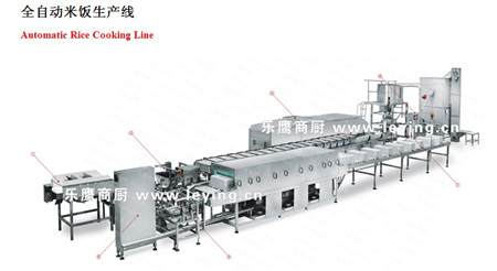 乐鹰商用厨房设备有限公司供应米饭生产线