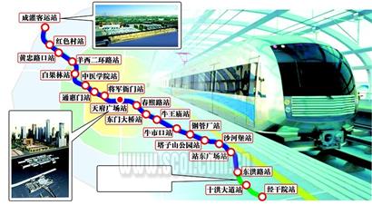 成都地铁2号线