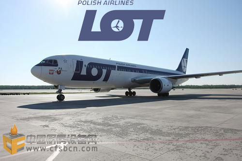 波兰航空公司（LOT Polish Airlines）