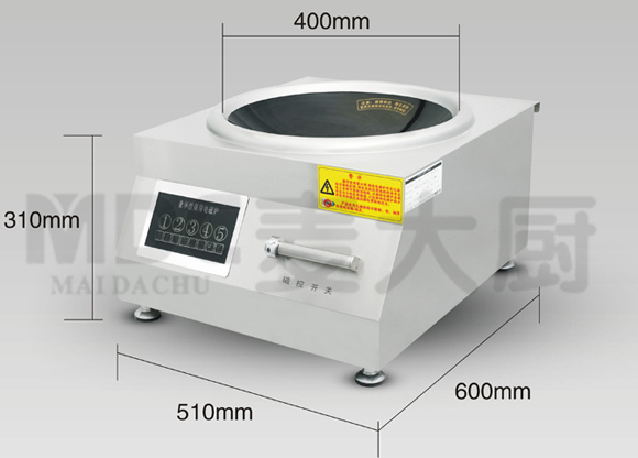 酒店餐饮厨房专用节能大功率商用电磁炉8000w 高效耐用电炒炉灶