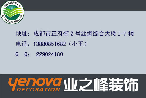 七年喜连连，“七”待大奖拿——业之峰峰格汇家居馆7周年华诞