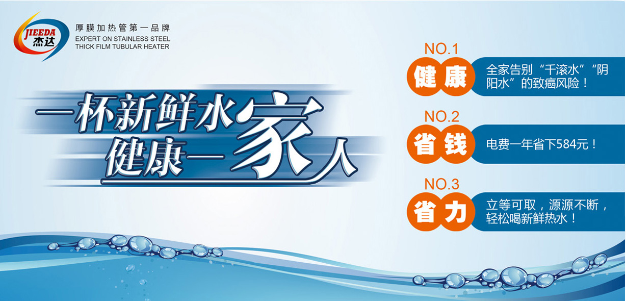 饮水机开启桶装饮水新篇章，即开即热，解决了传统饮水机一直无法解决的难题