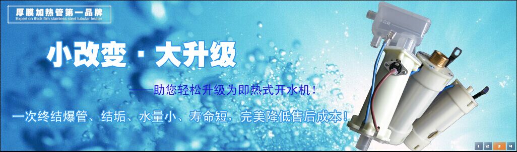 加热管价格 加热管厂家 加热管质量 加热管批发 ——找JIEEDA杰达