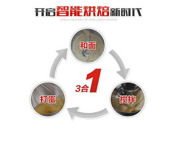 厨莱克斯多功能厨师机 家用搅拌机 7L打奶油电动和面机